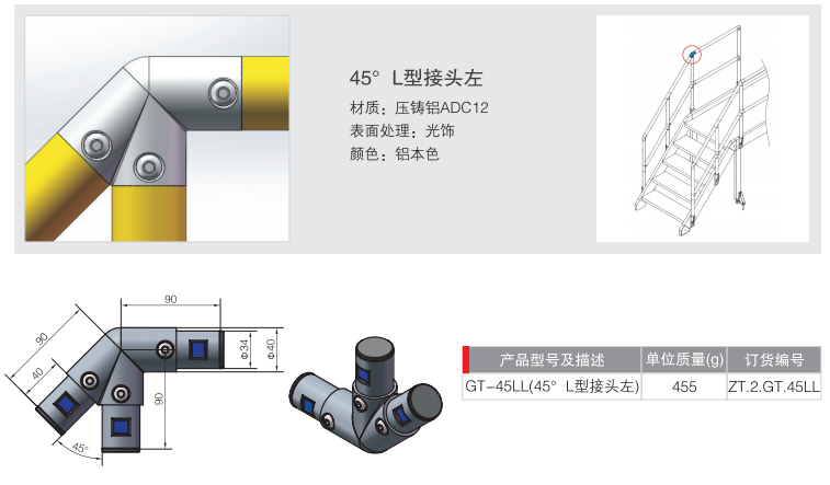 新澳2025年资料库大全