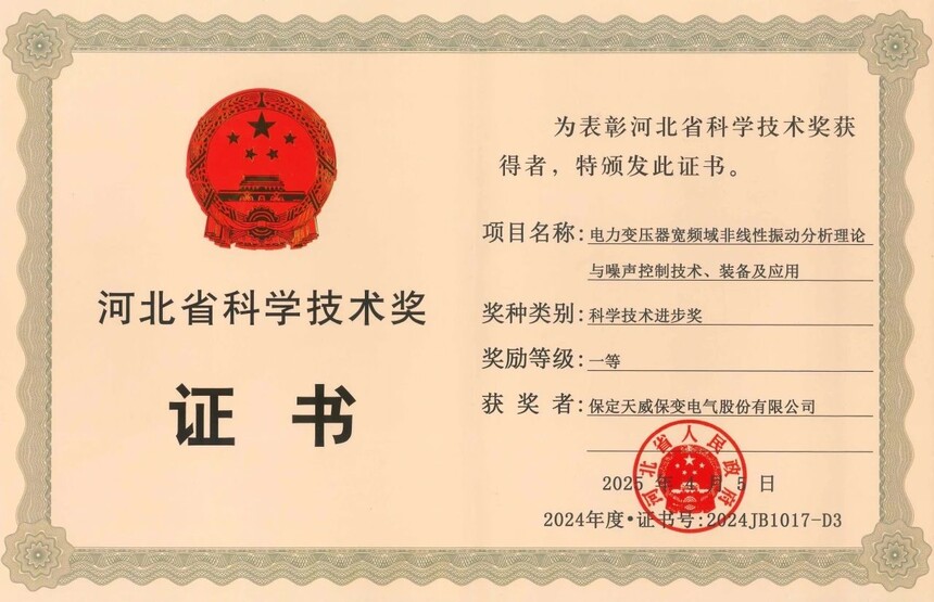 微信图片_20250603112148.jpg