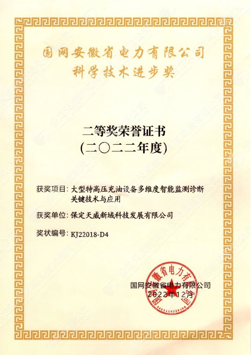 微信图片_20230328162407.jpg
