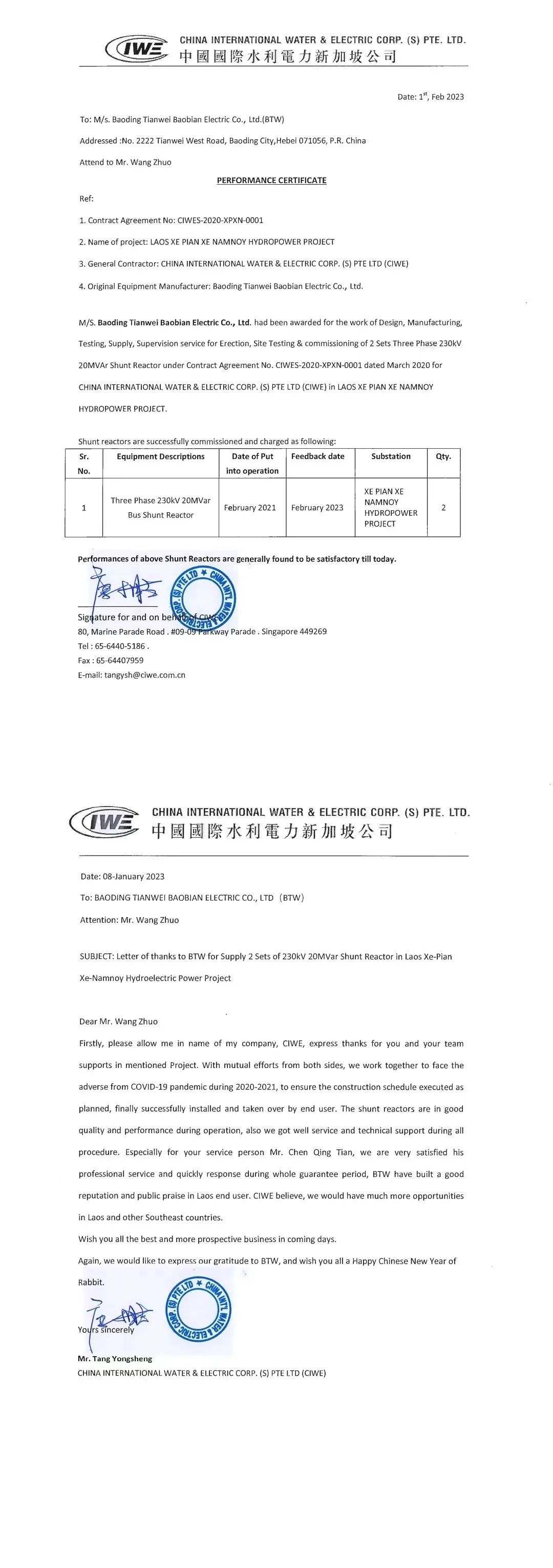 微信图片_20230203143146.jpg