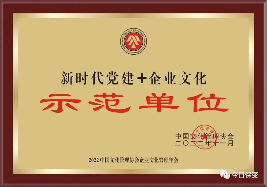 微信图片_20221214141342.jpg