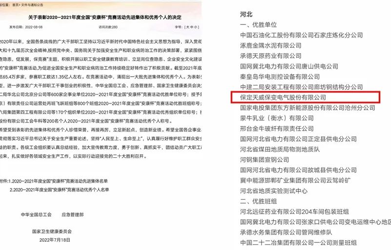 微信图片_20220822083541.jpg