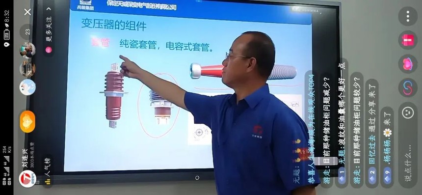微信图片_20220718170035.jpg