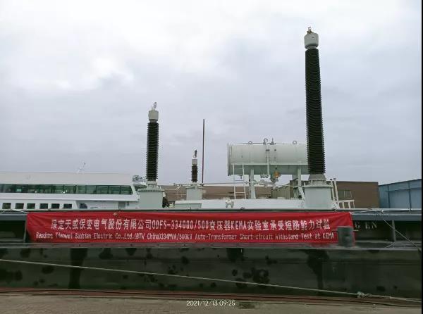 微信图片_20211217133035.jpg