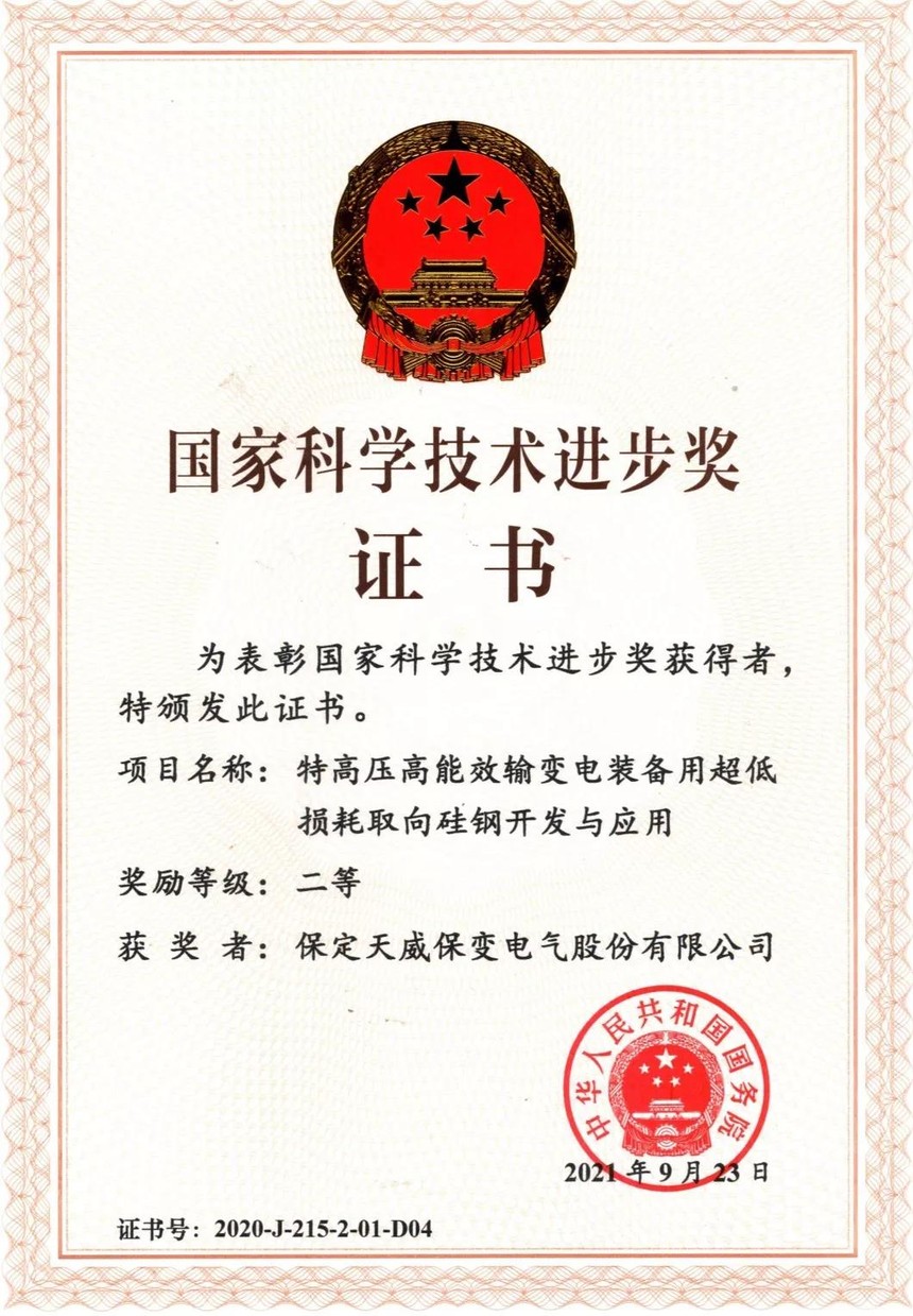 微信图片_20211111081300.jpg