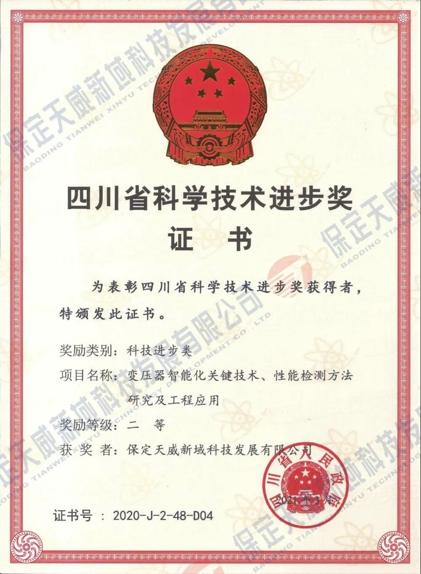 微信图片_20210427084833.jpg