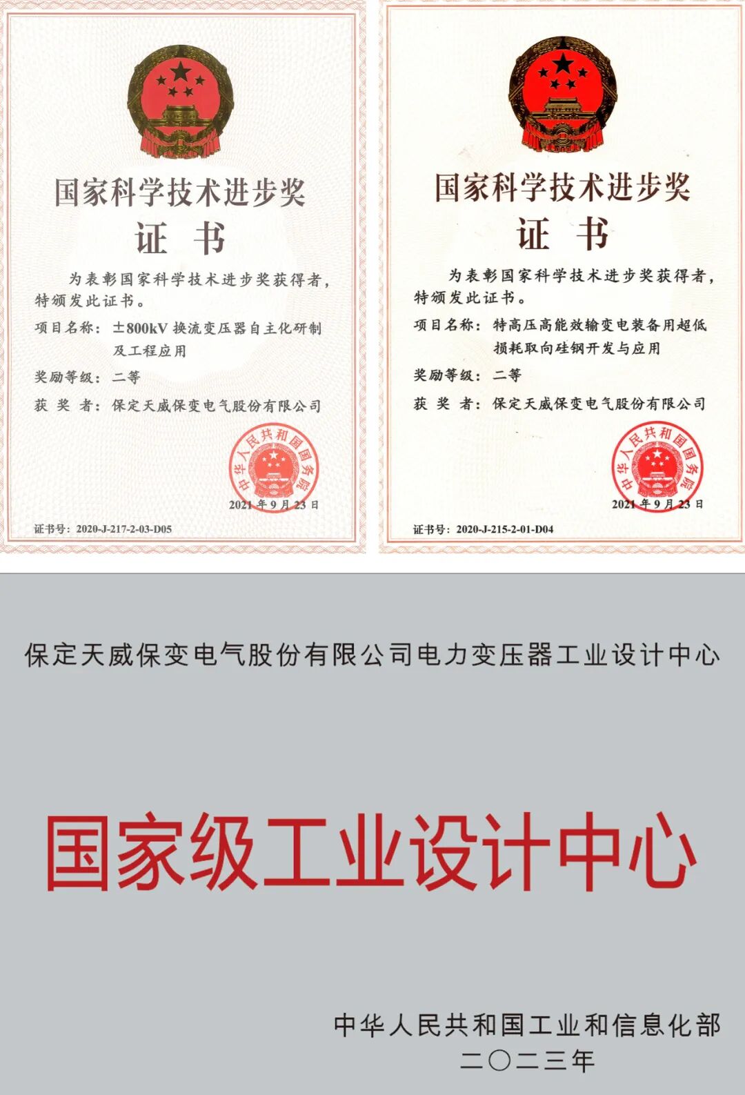 新澳2025年资料库大全