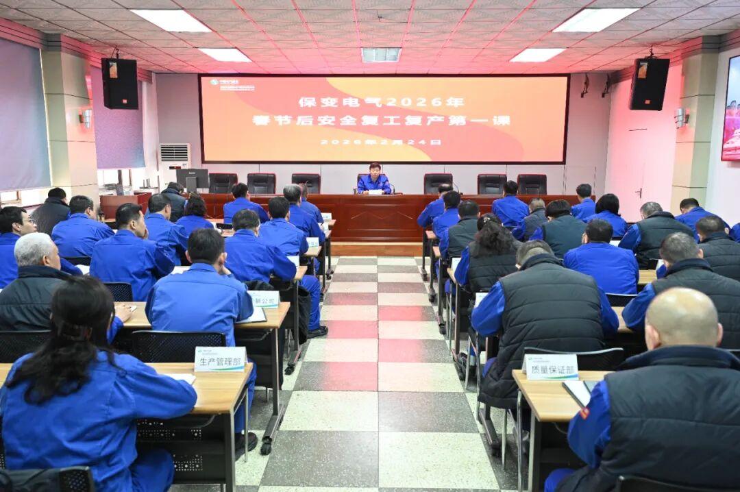 新澳2025年资料库大全