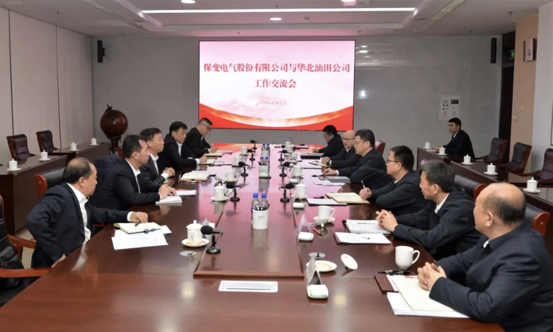 新澳2025年资料库大全