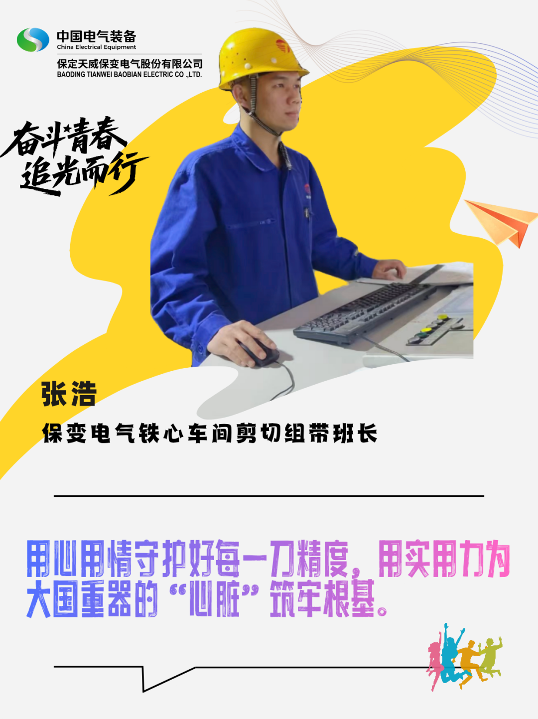 新澳2025年资料库大全