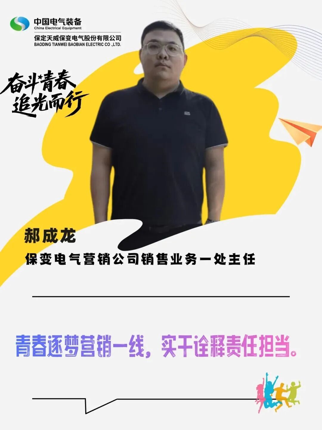 新澳2025年资料库大全