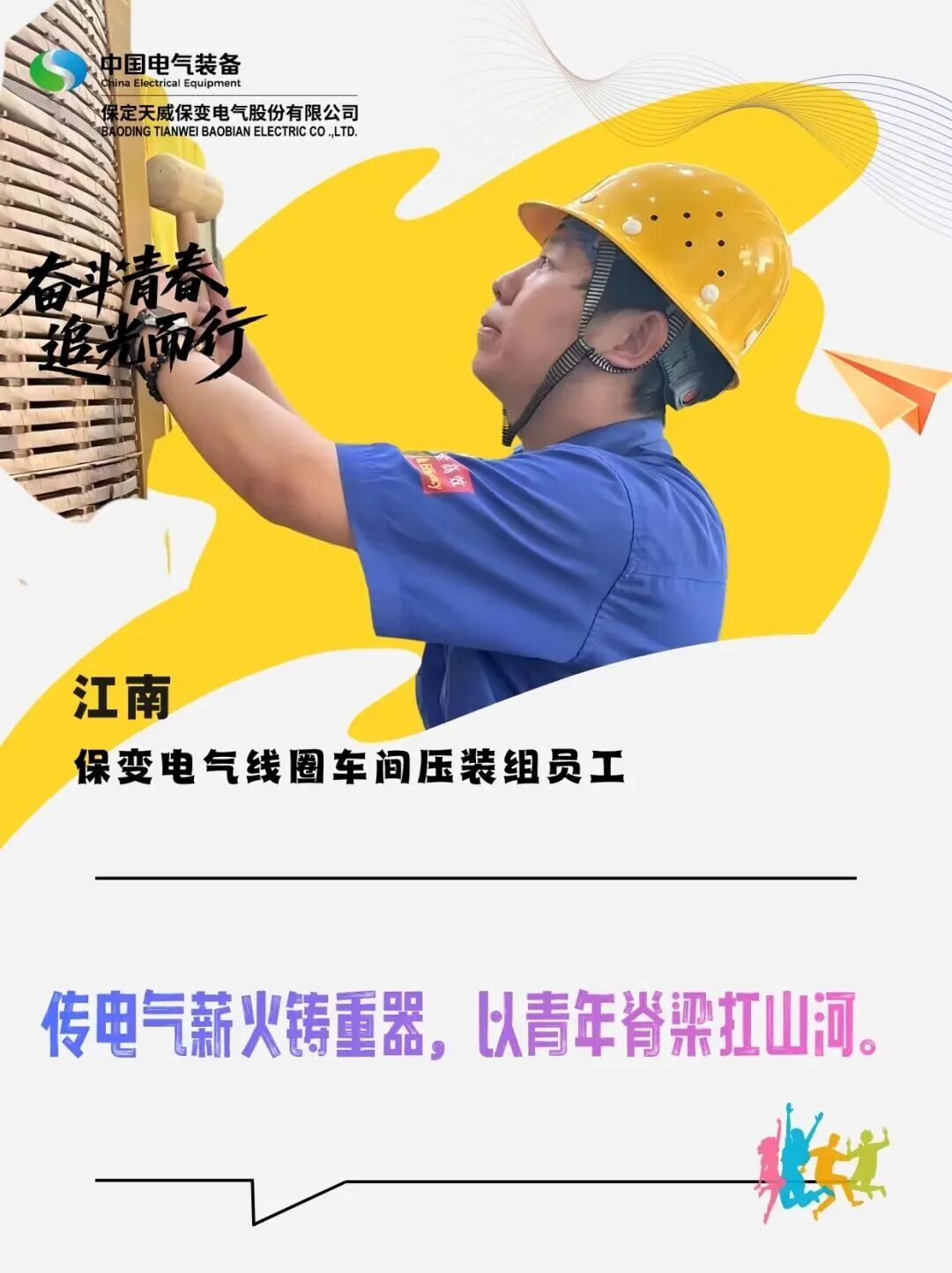 新澳2025年资料库大全