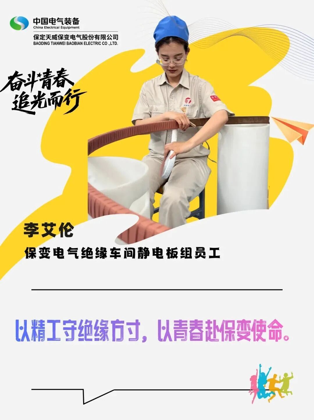 新澳2025年资料库大全