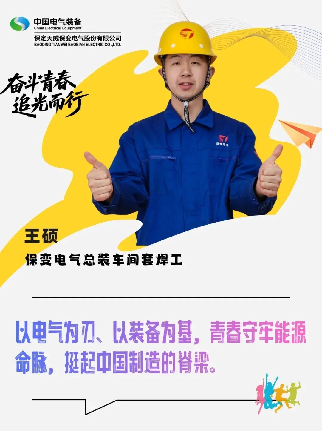 新澳2025年资料库大全