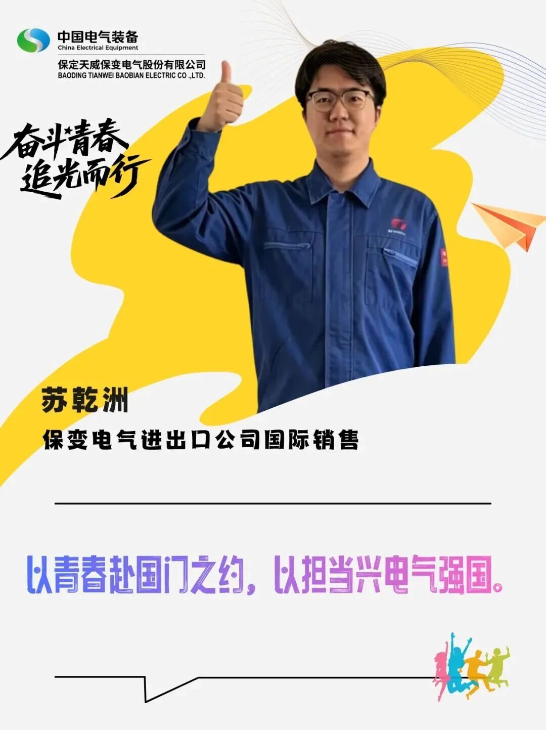 新澳2025年资料库大全