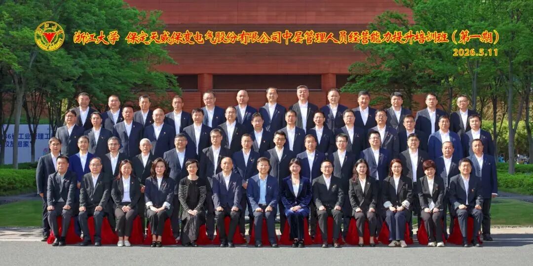 新澳2025年资料库大全