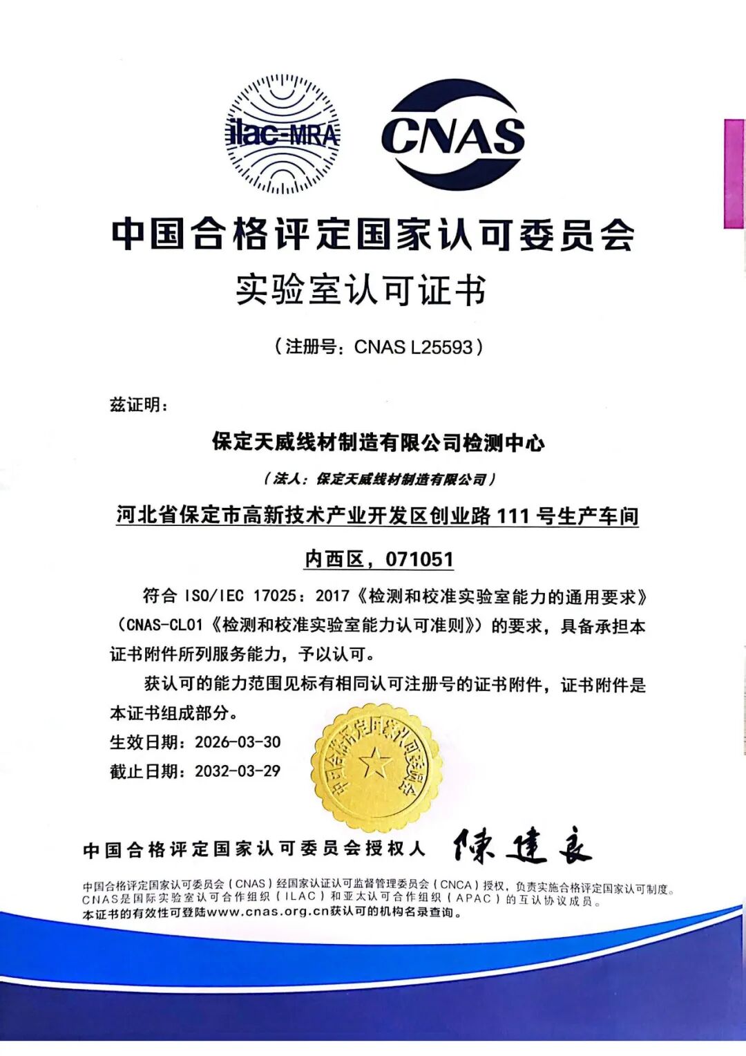 新澳2025年资料库大全