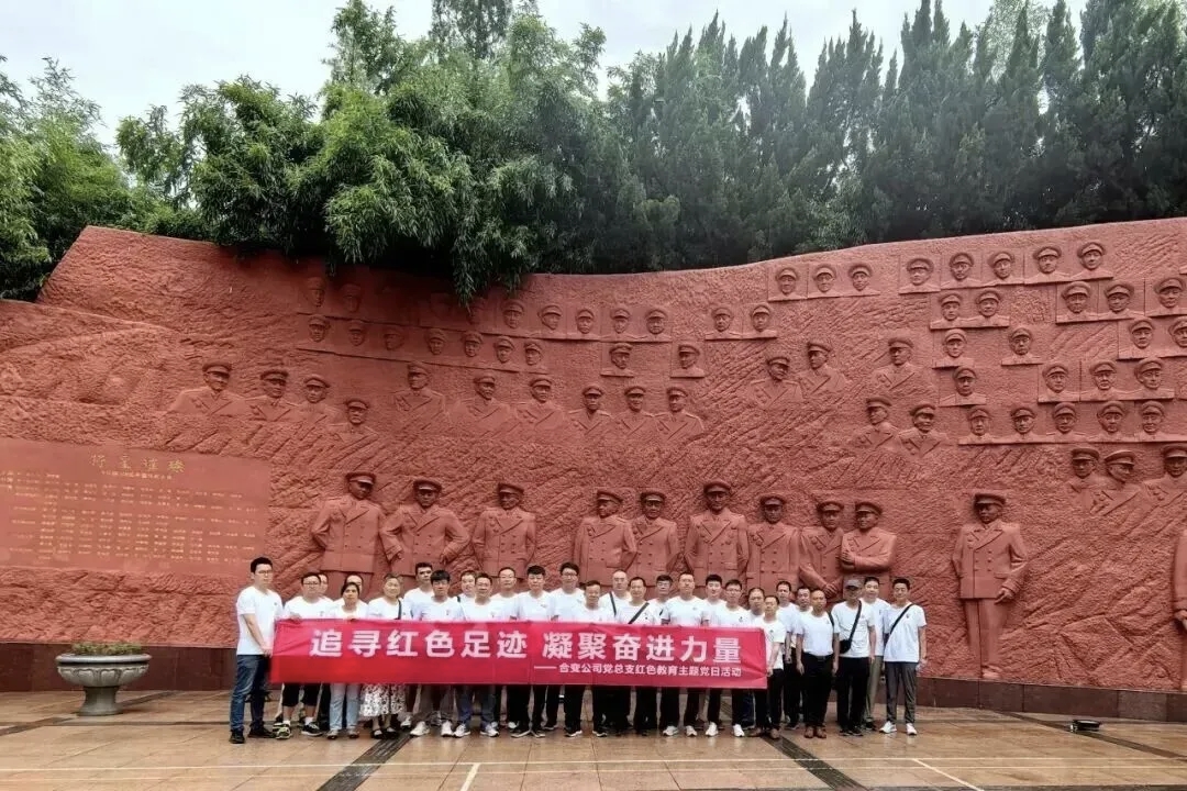 新澳2025年资料库大全