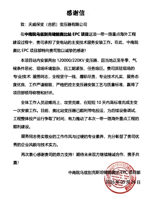 新澳2025年资料库大全