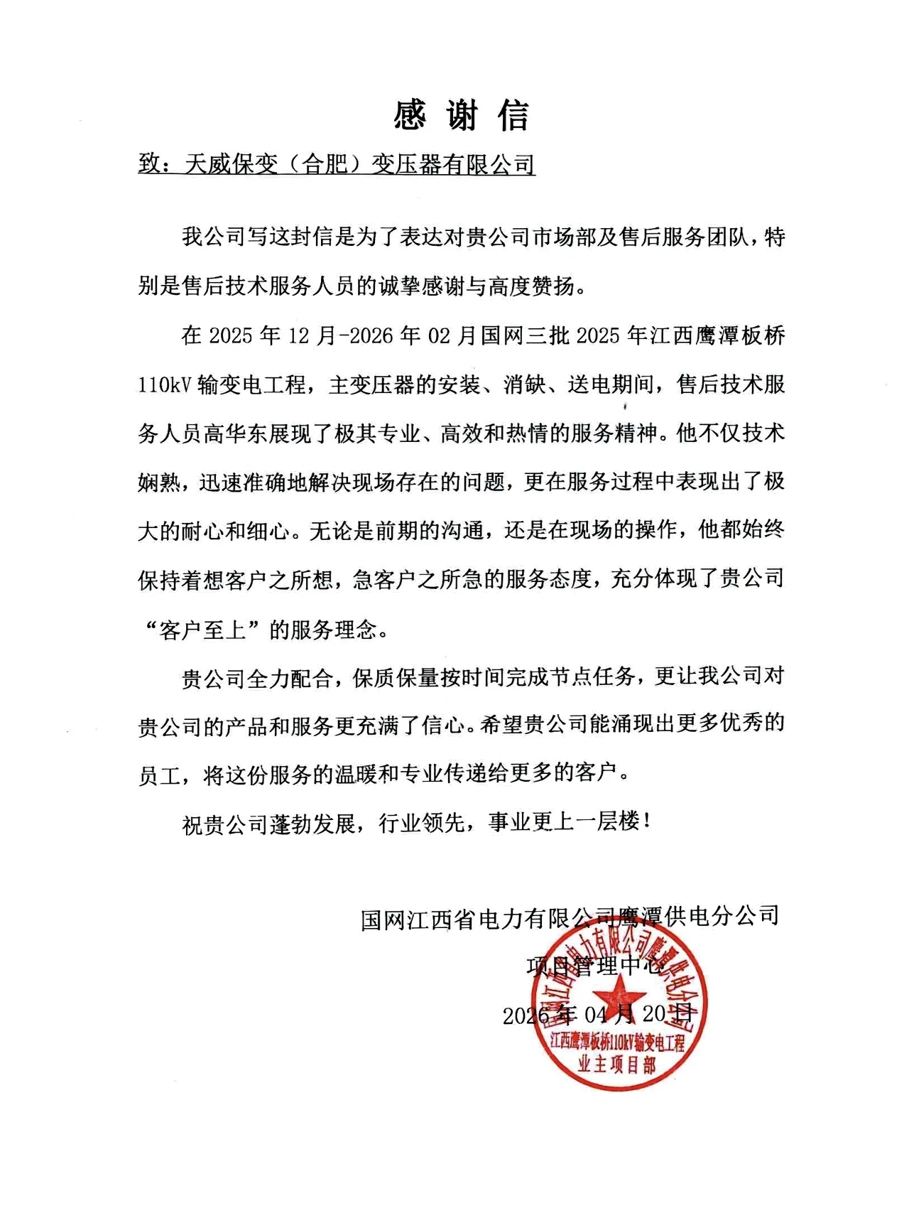 新澳2025年资料库大全
