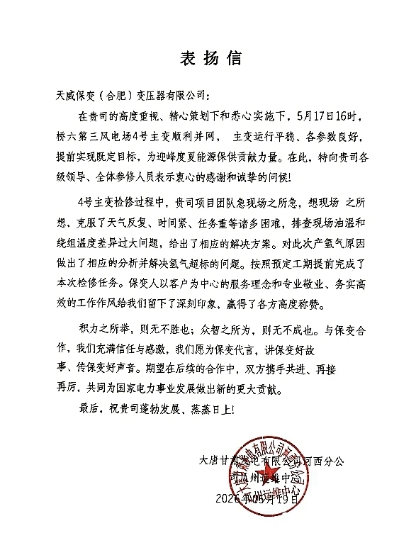 新澳2025年资料库大全