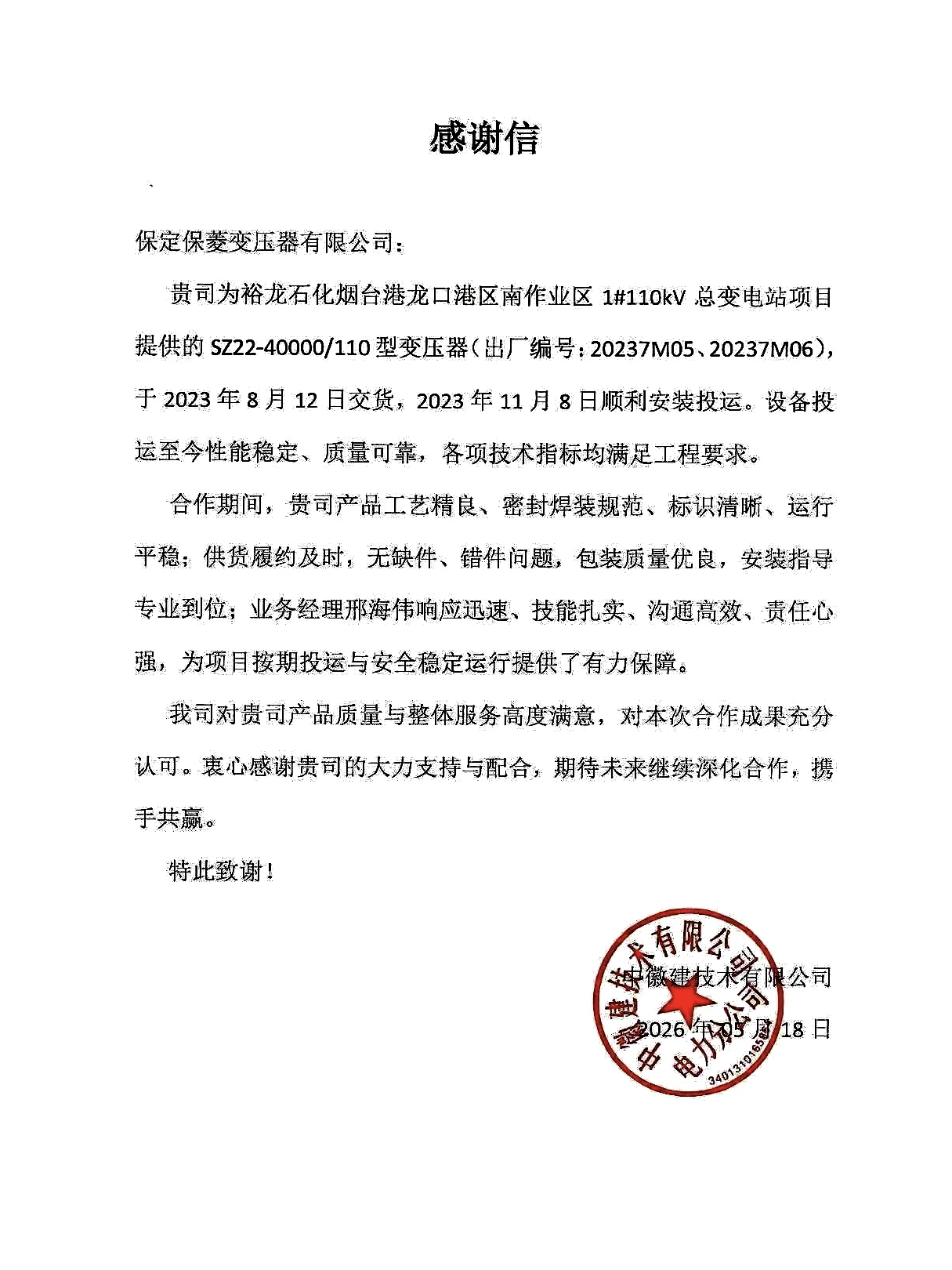 新澳2025年资料库大全