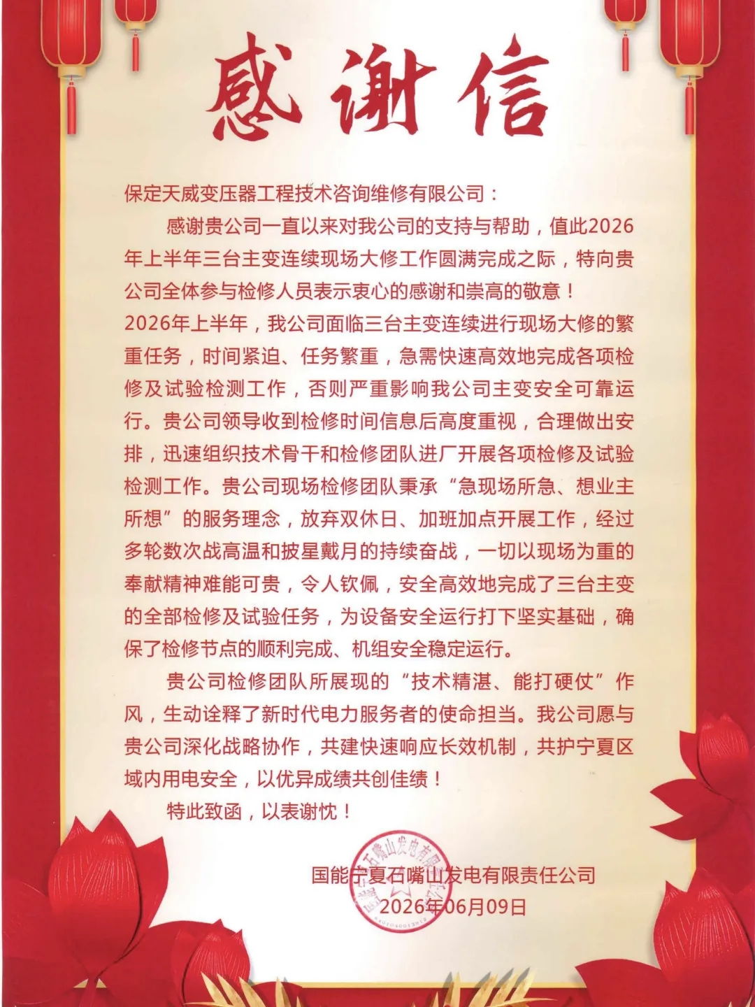 新澳2025年资料库大全