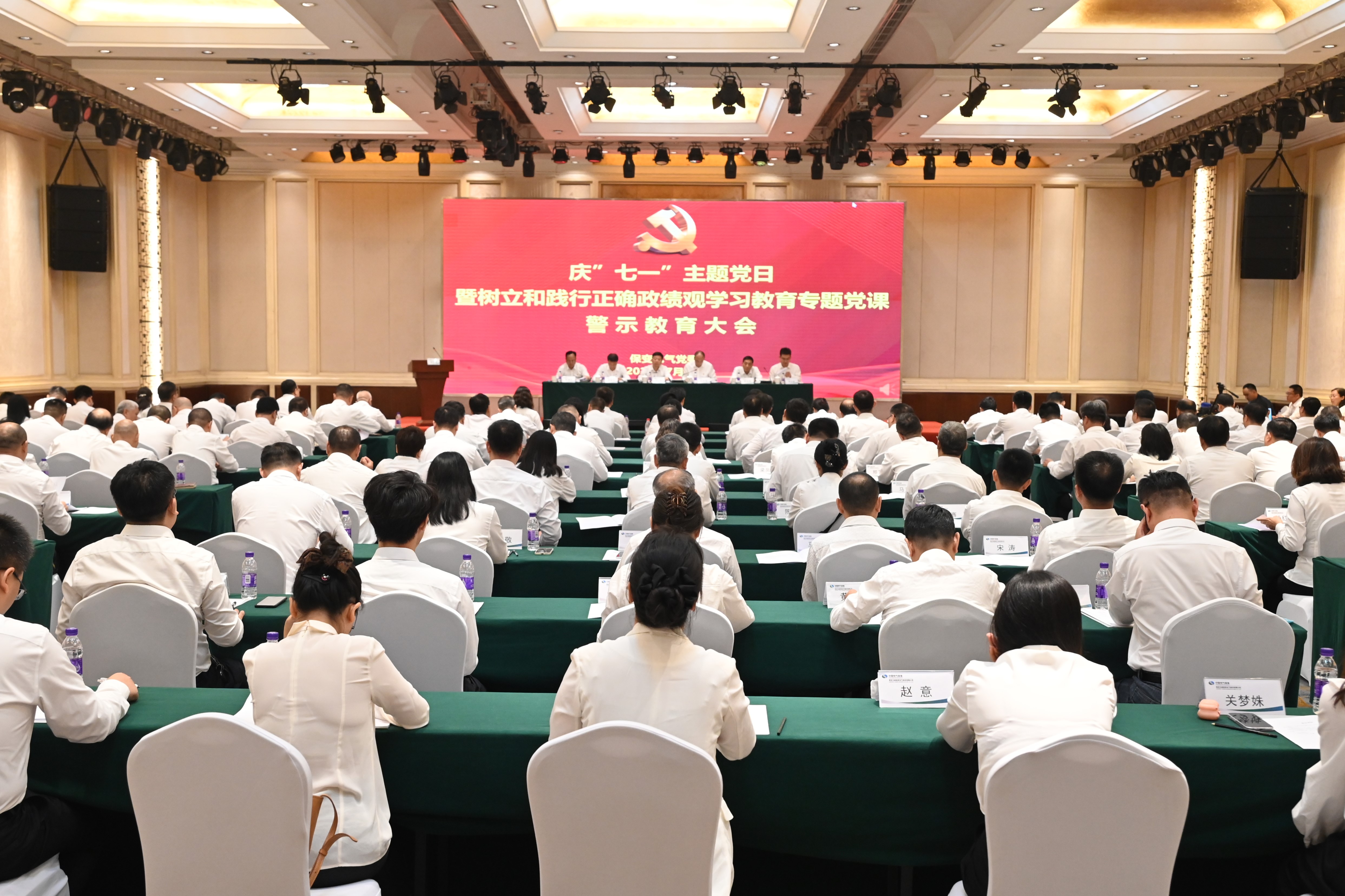 新澳2025年资料库大全