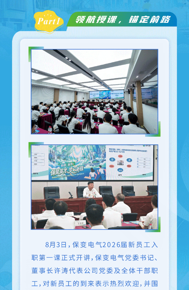 新澳2025年资料库大全