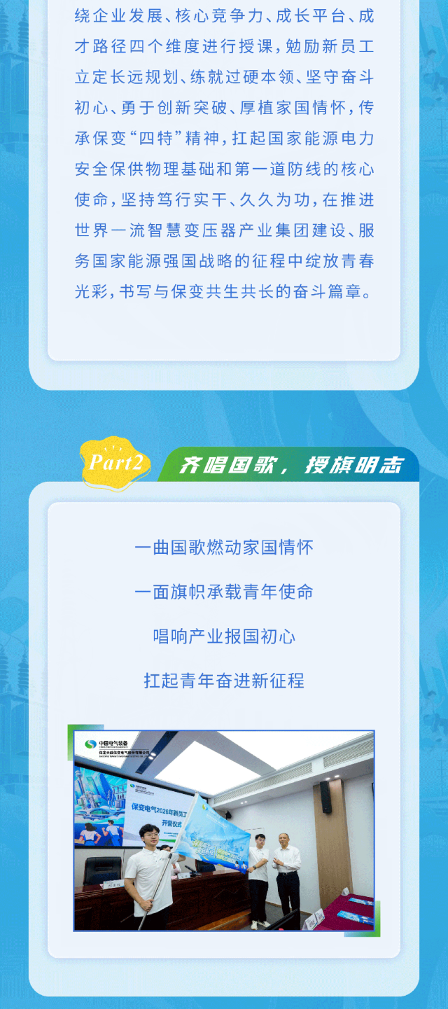 新澳2025年资料库大全