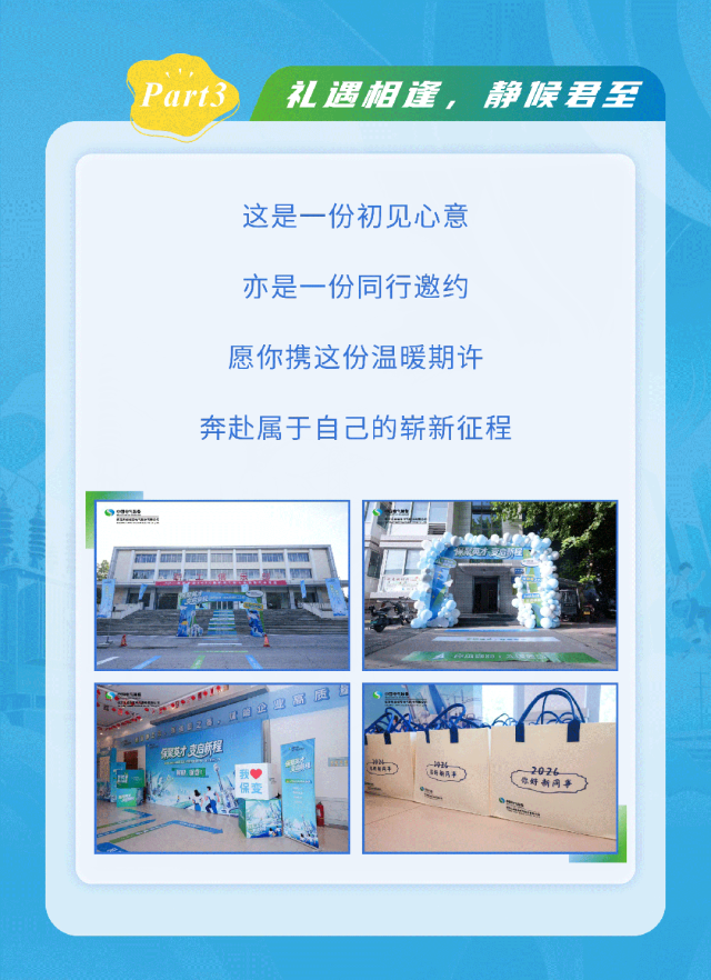 新澳2025年资料库大全