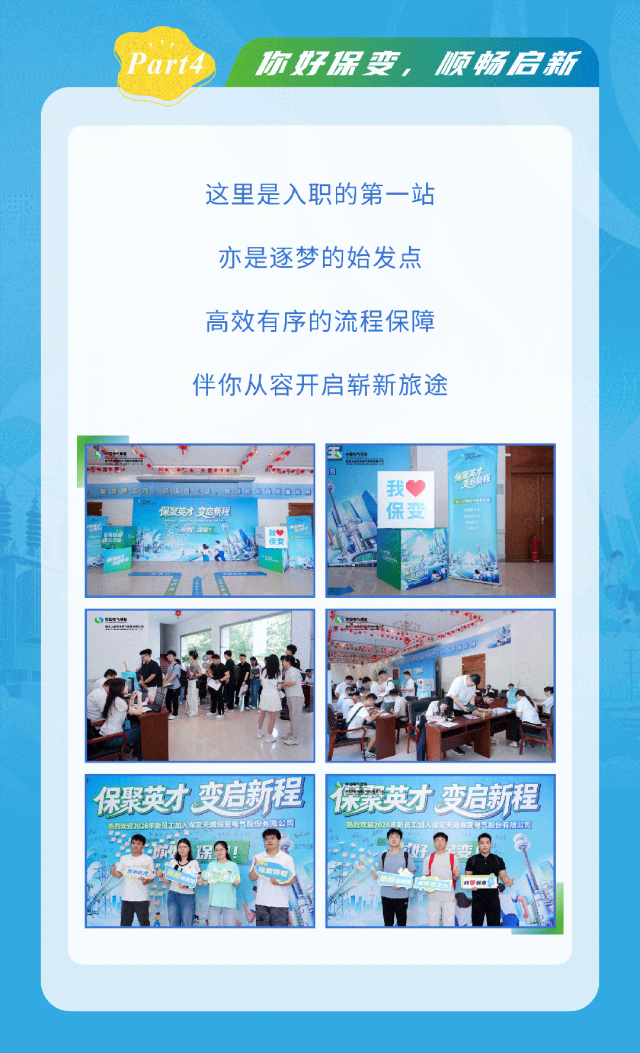 新澳2025年资料库大全