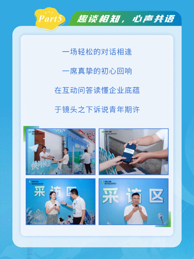 新澳2025年资料库大全
