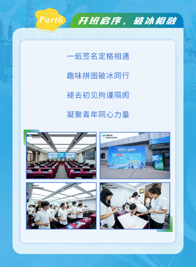 新澳2025年资料库大全