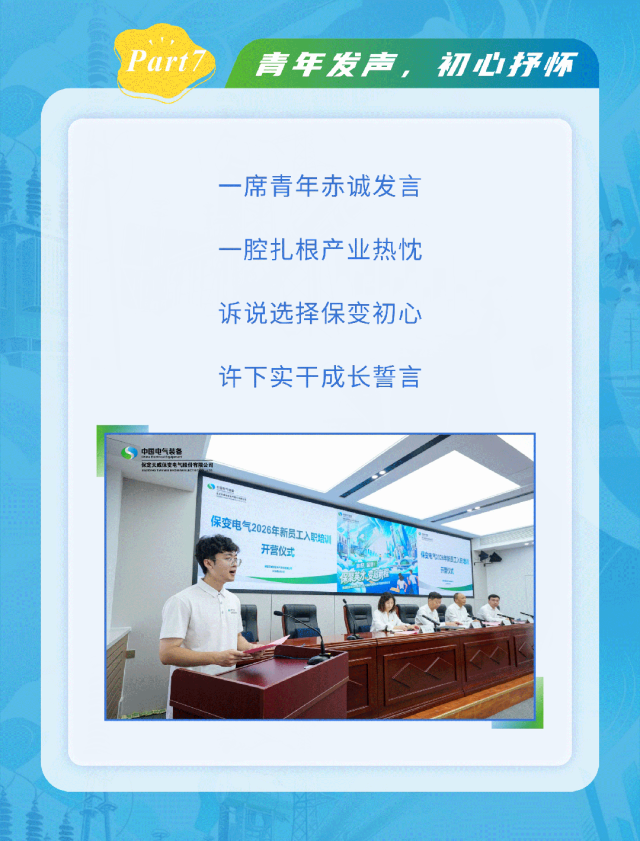 新澳2025年资料库大全