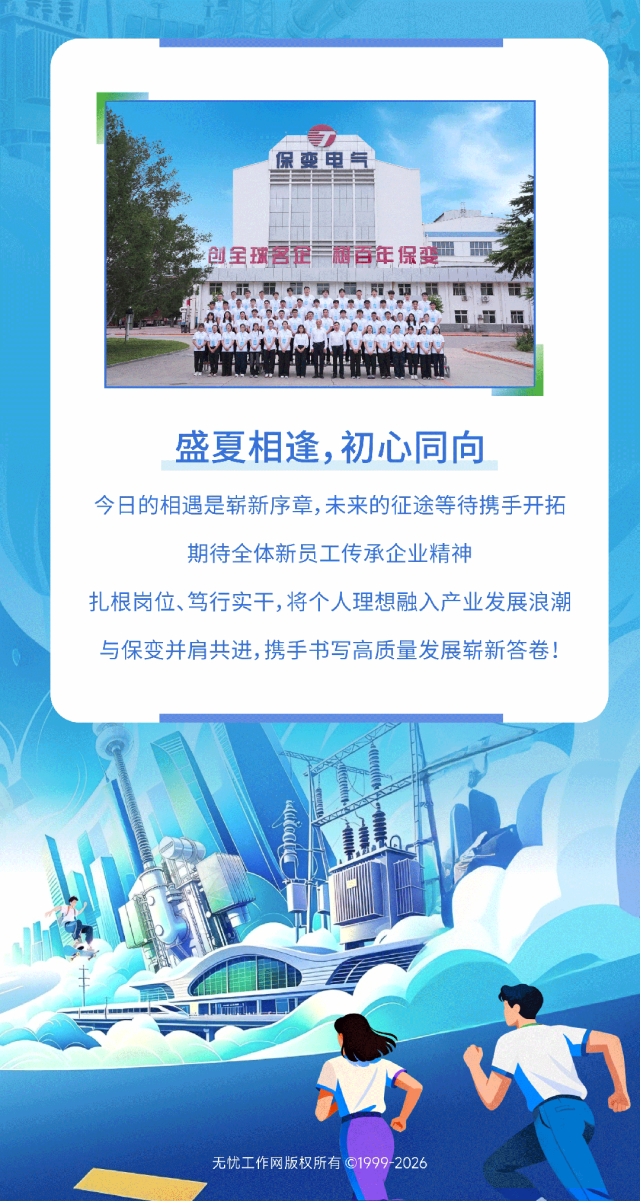新澳2025年资料库大全