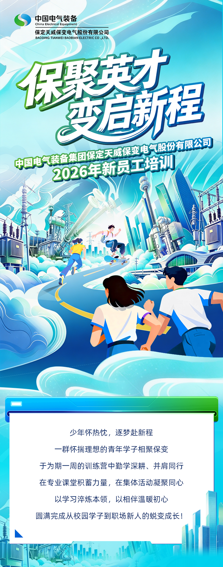 新澳2025年资料库大全