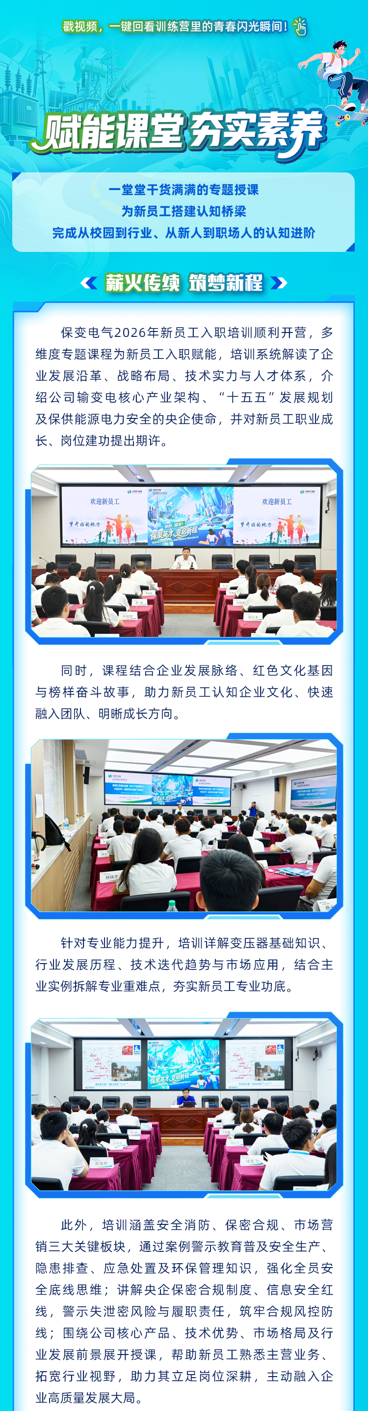 新澳2025年资料库大全