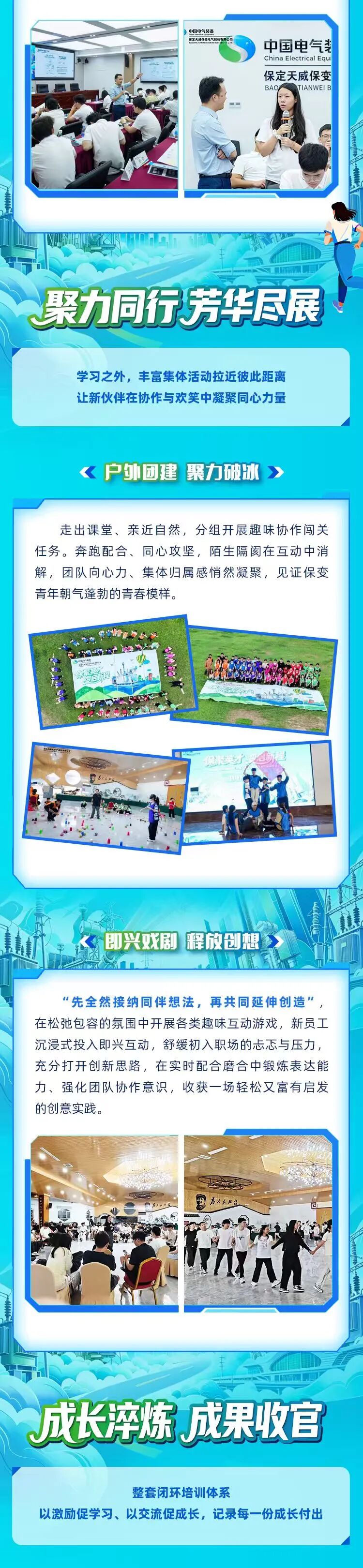 新澳2025年资料库大全