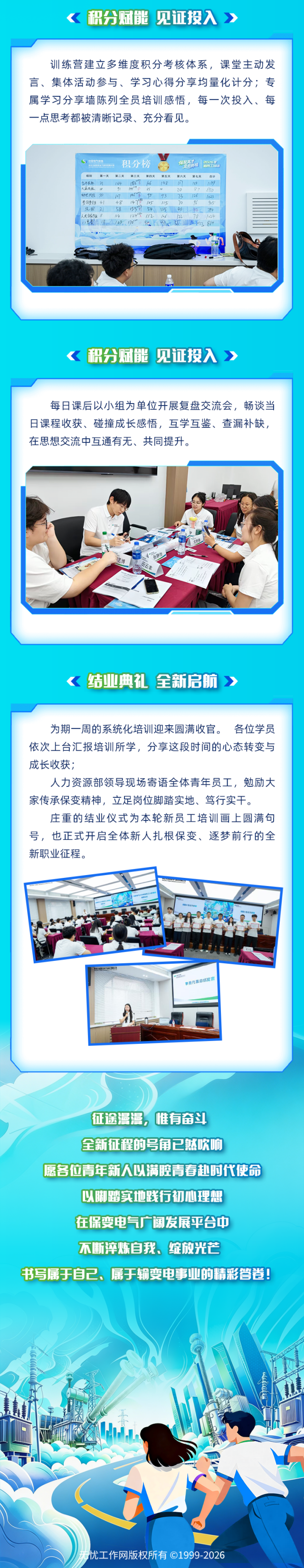 新澳2025年资料库大全