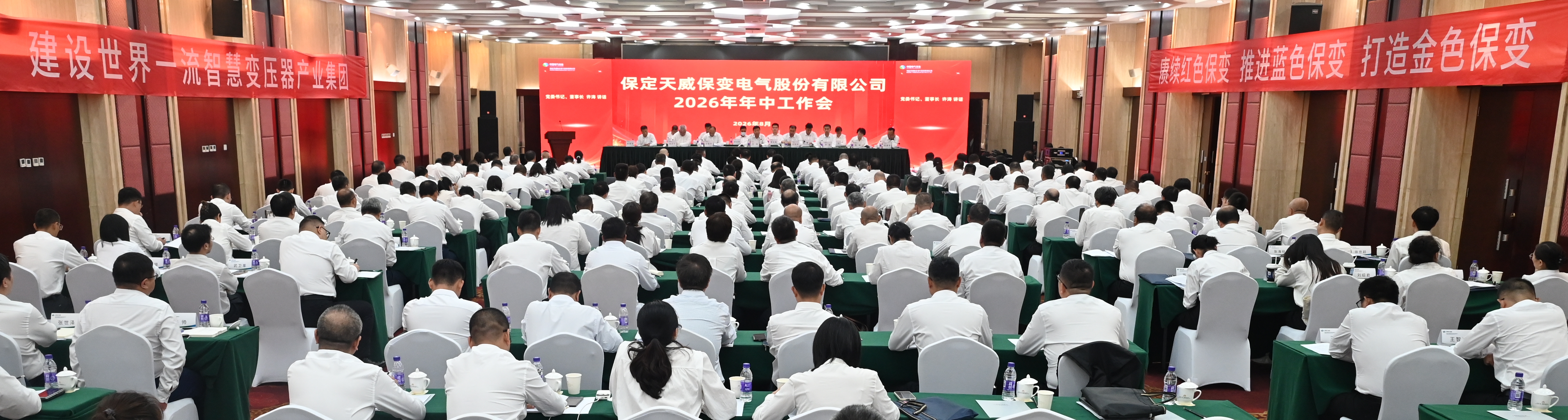 新澳2025年资料库大全