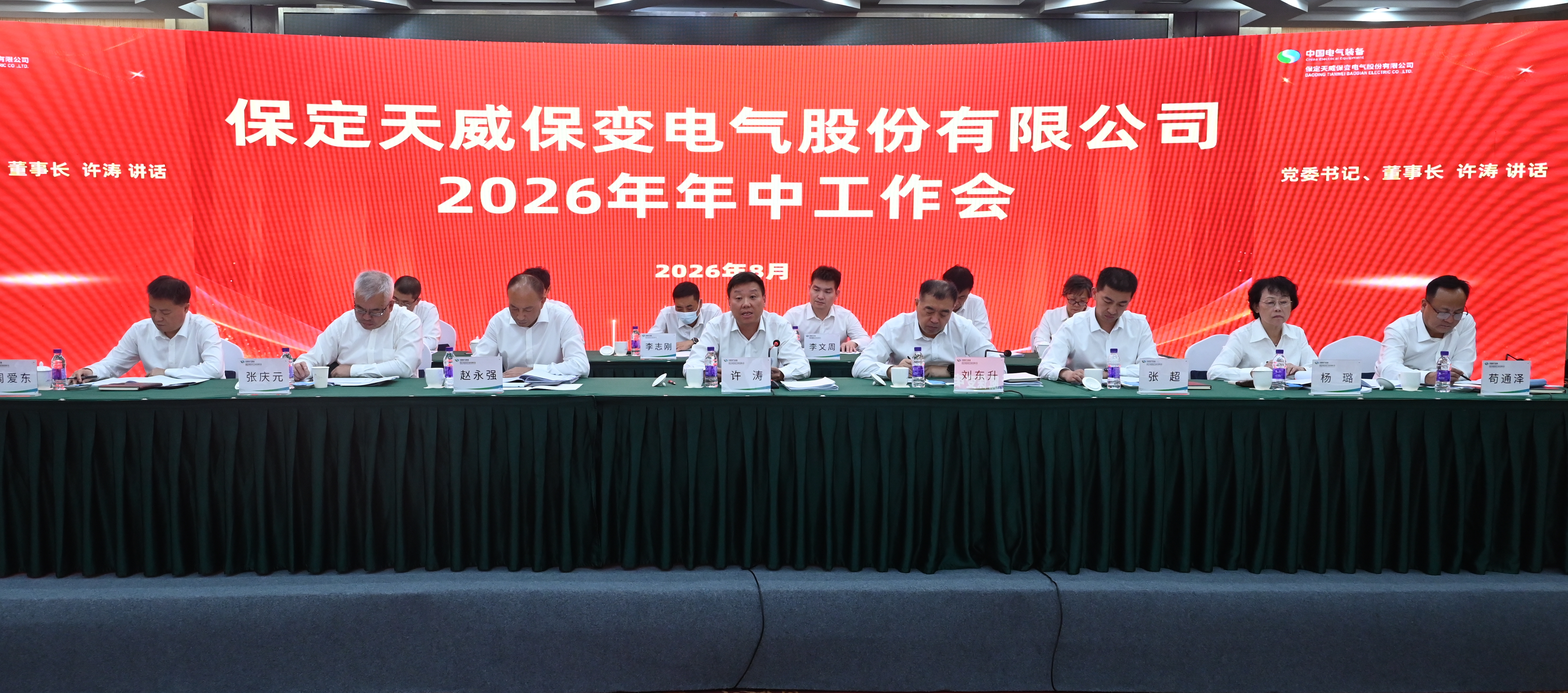 新澳2025年资料库大全